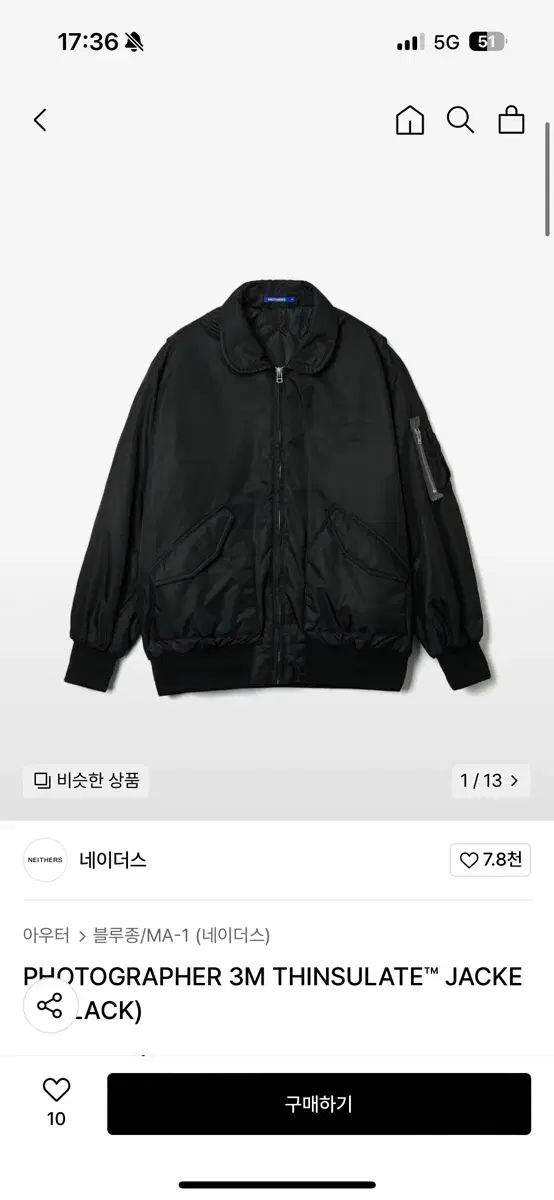 네이더스 PHOTOGRAPHER 3M THINSULATE JACKET